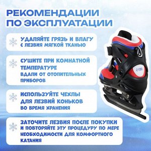 Коньки детские раздвижные Snow Cat, с роликовой платформой.