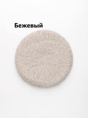 Берет женский двойной с шерстью мериноса цвета выбирайте при заказе