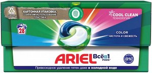 Капсулы для стирки ARIEL Pods Все-в-1 Color, 30шт, Франция, 27 гX28