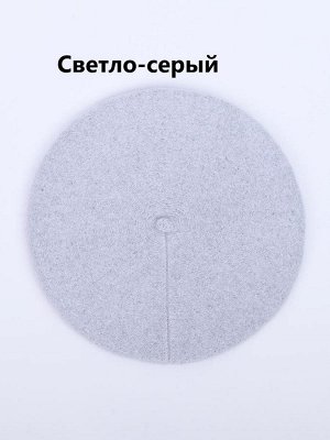 Берет женский двойной с ангорой цвета выбирайте при заказе