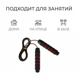 Скакалка скоростная ONLYTOP, 2,8 м, с подшипником, цвет чёрный/красный