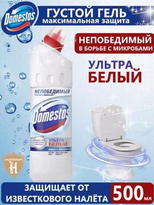 DOMESTOS Универсальное чистящее средство 500мл Ультра Белый