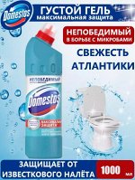 DOMESTOS Чистящее Универсальное средство 1000мл Свежесть Атлантики 24 часа/12