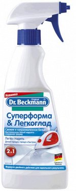 Др. Бекманн Суперформа &amp; Легкоглад, 500 мл.
