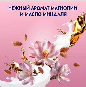 FA  Крем-гель для душа 750 мл Cream&Oil Магнолия