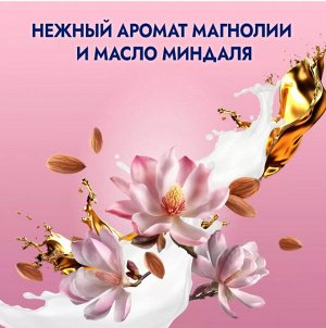 FA  Крем-гель для душа 750 мл Cream&Oil Магнолия