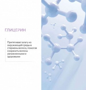 PERFECT HAIR PRO VOLUME Спрей-фиксатор для волос 150мл OLLIN PROFESSIONAL