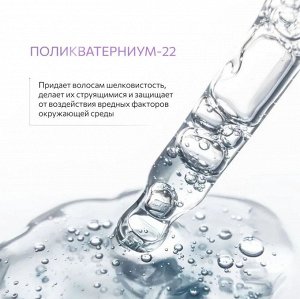 PERFECT HAIR PRO VOLUME Спрей-фиксатор для волос 150мл OLLIN PROFESSIONAL
