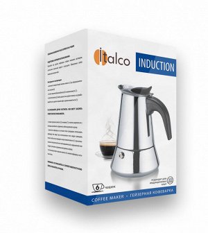 Кофеварка гейзерная (Italco Induction) [300мл, сталь, 500гр.]