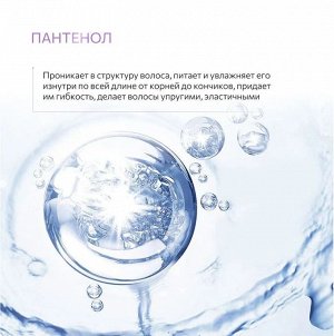 PERFECT HAIR PRO VOLUME Шампунь для волос 400мл OLLIN PROFESSIONAL