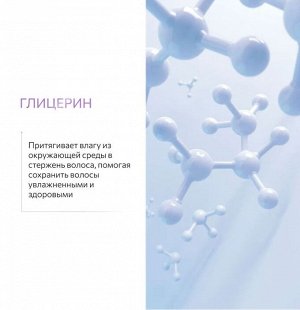 PERFECT HAIR PRO VOLUME Шампунь для волос 400мл OLLIN PROFESSIONAL