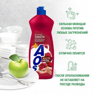 AOS Средство для мытья посуды 900мл Нежные ручки Масло розы