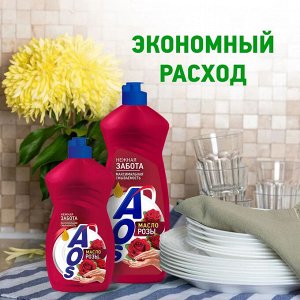 AOS Средство для мытья посуды 900мл Нежные ручки Масло розы