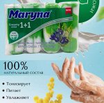 MARYNA Туалетное мыло Мимоза Мечта 1+1 90г *4