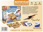Набор для выжигания &quot;Загадочное ремесло&quot; EW80077R 100625876