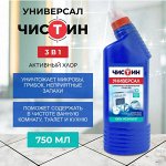 ЧИСТИН 3в1чистящий санитарный гель с хлоринолом 750мл