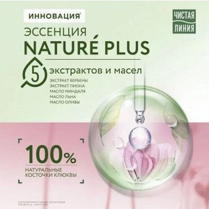 ЧИСТАЯ ЛИНИЯ Скраб для лица 50мл Мягкий