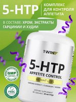 КОНТРОЛЬ АППЕТИТА 5-htp с пиколинатом хрома и гарцинией. Антистресс + эффективно убирает тягу к сладкому. Диета без срыва