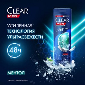 CLEAR Шампунь 400мл Проти перхоти Для мужчин. 2в1 Активспорт