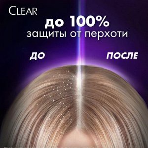 CLEAR Шампунь 400мл Проти перхоти Для женщин Максимальный объем