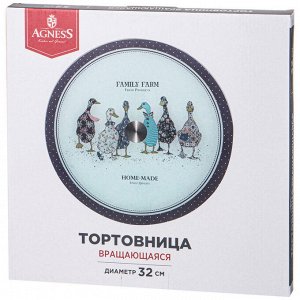 Вращающаяся тортовница "ХайТек" 32 см, высота 2,5 см - Идеальный помощник для декора тортов, 1 шт.