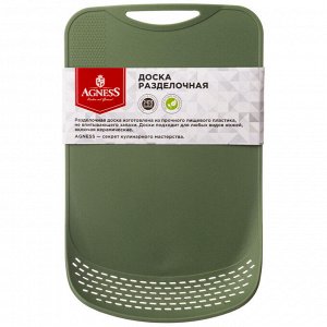 Разделочная доска 33x20.5x4 см, 1 шт.