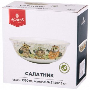 Салатник "Дерево Мудрости" 21,5x21,5 см, высота 7,5 см, объем 1350 мл - Элегантная посуда для сервировки, 1 шт.