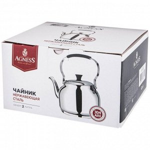 Чайник Premium Steel 2 л с индукционным дном, хром-никелевая нержавеющая сталь 18/10, 1 шт.