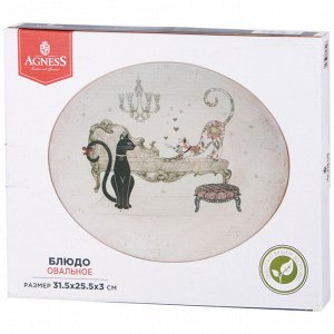 Овальное блюдо "Парижские коты" 31,5x25,5x3 см - Изысканный декор для вашего стола, 1 шт.