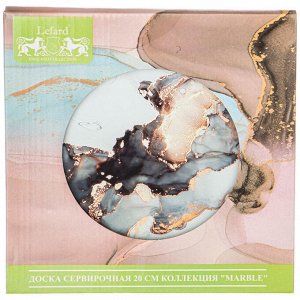 Сервировочная доска "Marble" 20 см - Элегантный акцент для вашего стола, 1 шт.