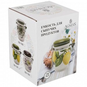 Емкость для сыпучих продуктов "Лемон Три" 700 мл, 11,5x11,5x15 см - Элегантное хранение для вашей кухни