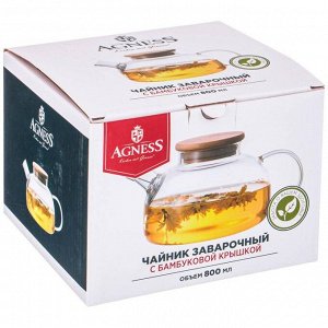 Заварочный чайник AGNESS NATIVE 800 мл из стекла с бамбуковой крышкой и силиконовой прокладкой, 1 шт.
