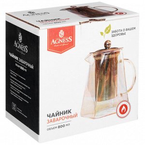 Заварочный чайник из боросиликатного стекла с фильтром, 800 мл — Crystal Tea Premium, 1 шт.