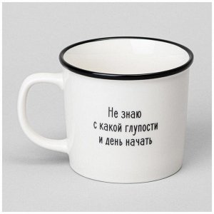 Кружка 'Мысли' 370 мл - Вдохновение в Каждой Капле