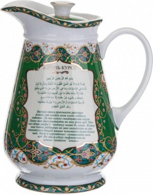 Элегантный кувшин с крышкой "Сура" на 800 мл, 1 шт.