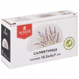 Салфетница "Душа Прованса" - Элегантный Декор для Стола 13,5x4x7 см, 1 шт.
