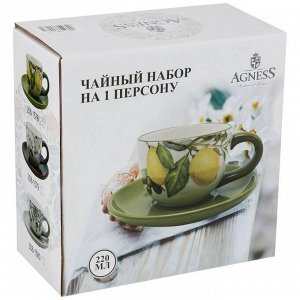 Чайная пара AGNESS Lemon Tree из тонкой доломитовой керамики, 220 мл — стильный акцент для сервировки и идеальный подарок