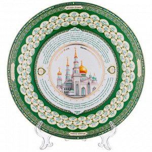 Декоративная тарелка "99 Имен Аллаха" - 27 см - Искусство и Духовность, 1 шт.
