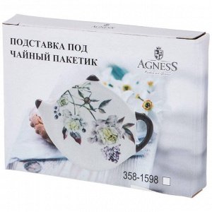 Керамическая подставка для чайных пакетиков AGNESS Lemon Tree 12×8,5 см, 1 шт.