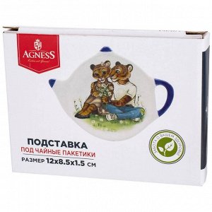 Подставка для чайных пакетиков "Тигриные истории" 12x8.5x1.5 см - стильный аксессуар для вашего чая, 1 шт.