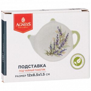 Элегантная подставка для чайных пакетиков "Душа Прованса" 12x8,5x1,5 см, 1 шт.