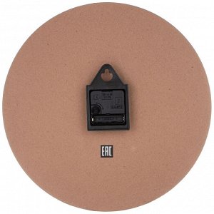Настенные часы 33.8x33.8 см - Элегантный дизайн для вашего интерьера, 1 шт.
