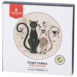 Подставка под горячее "Паризькие коты" 11x1 см - Элегантный аксессуар для вашего стола, 1 шт.