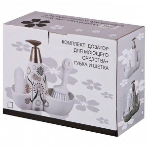 Дозатор для моющего средства "FRESH" с губкой и щеткой, 500 мл, 20x9x18 см - Удобство и чистота в одном наборе!