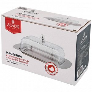 Элегантная масленка с пластиковым крышкой 19x12x7 см - идеальное решение для хранения масла, 1 шт.