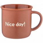 Кружка &quot;NICE DAY&quot; 450 мл - Уютный дизайн для вашего утра (13x10x9.6 см)