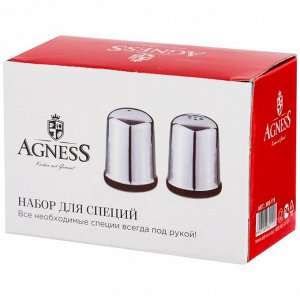 Agness Элегантный набор для специй из 2-х предметов, 1 шт.