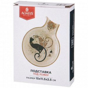 Элегантная подставка под ложку "Парижские коты" 15x11,5x2,5 см, 1 шт.