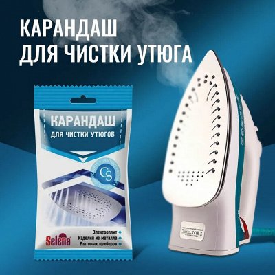 Home Story — бытовые мелочи от 9р