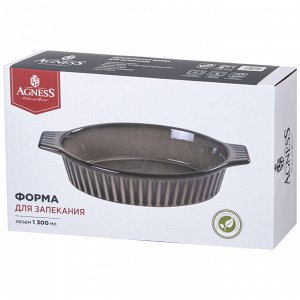 Овальная форма для запекания Reactive Red 31x19x6.5 см - Яркий акцент на вашей кухне, 1 шт.